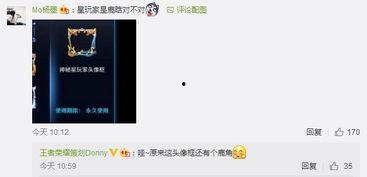 王者最近新品爆料视频大全,最新爆料视频大盘点